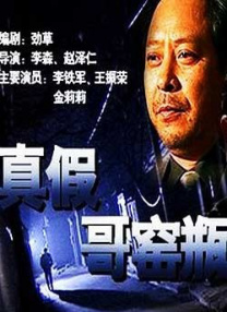 淫行天下